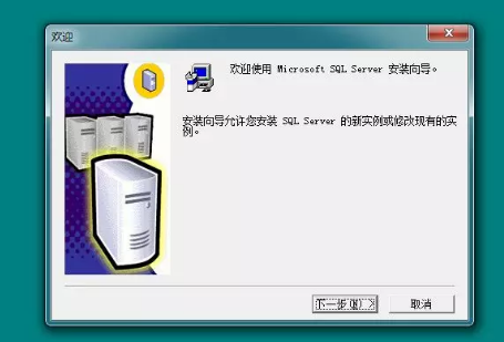 【圖文教程】用友軟件如何安裝SQL數(shù)據(jù)庫？