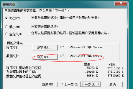 【圖文教程】用友軟件如何安裝SQL數(shù)據(jù)庫？