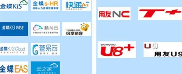 金蝶和用友有什么區(qū)別，哪個更好用？