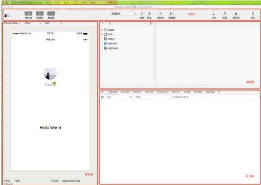 常用的軟件開(kāi)發(fā)工具有哪些