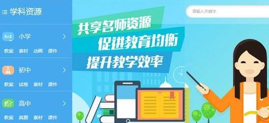 教育行業(yè)app開發(fā)